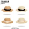 Straw Hat Women's Fashion Elegant Pleated Ribbon Flat-top Sunshade Hat Vacation Travel Sunscreen Hat
