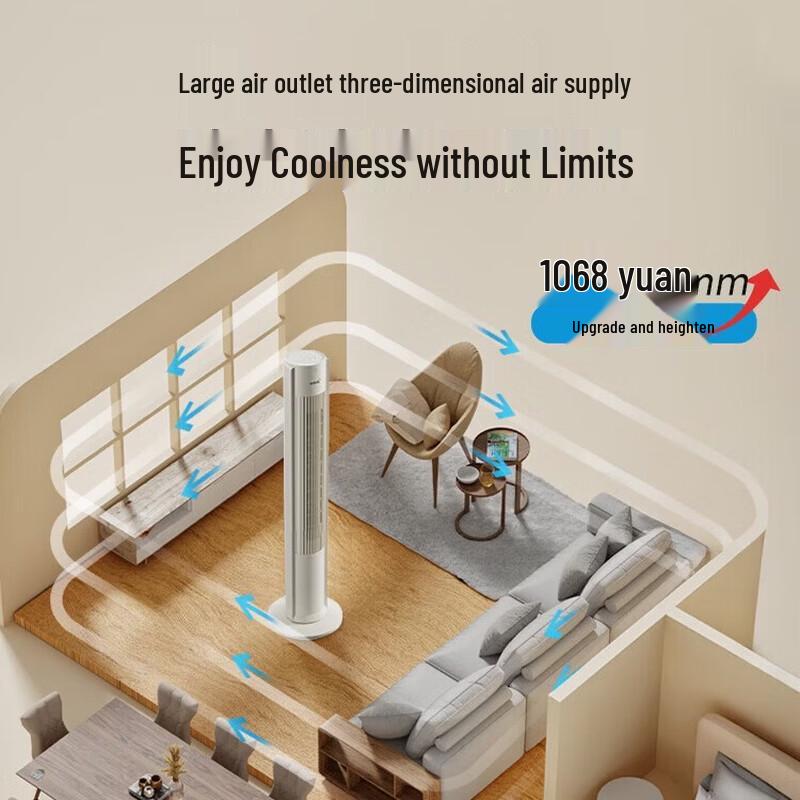 Midea Bladeless Oscillating Tower Fan