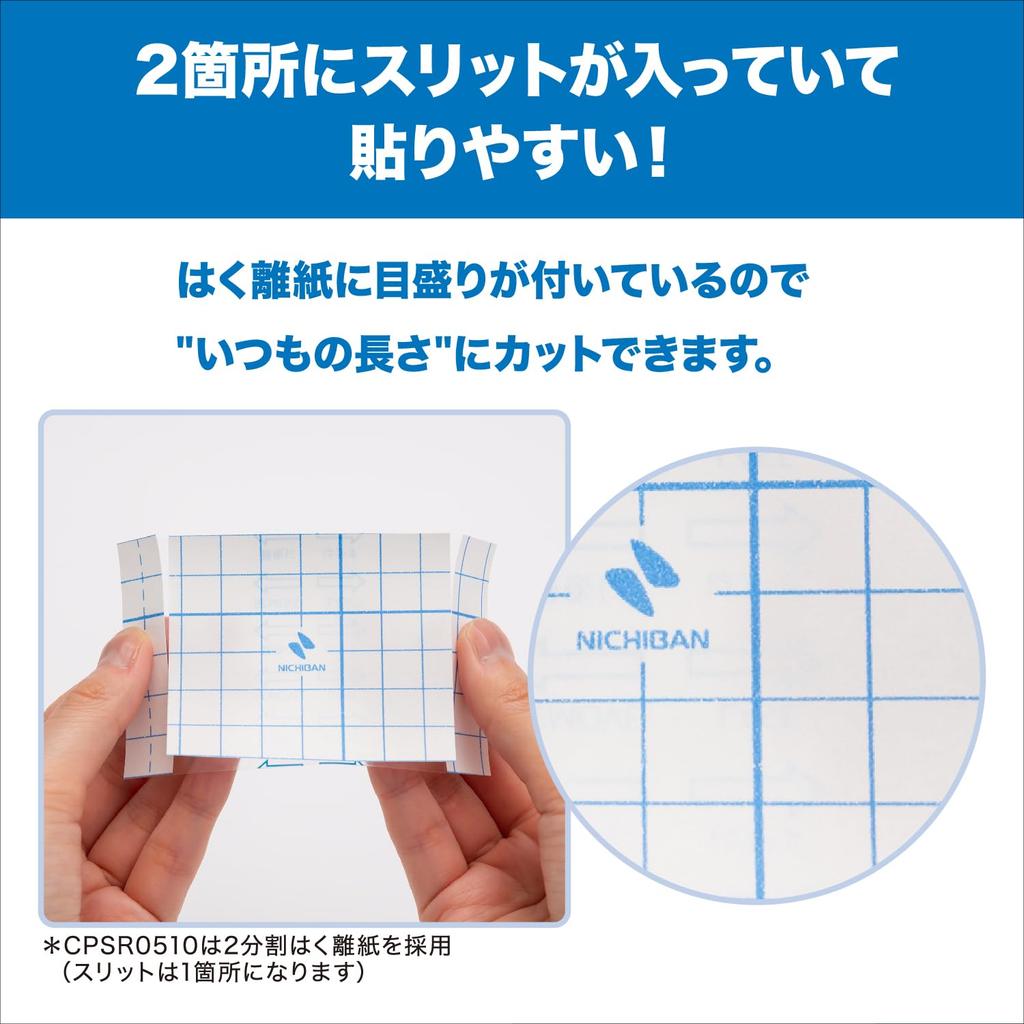 Nichiban Highly Breathable Film Dressing, Catery Plus Roll, 50mm x 10m, 1 Roll