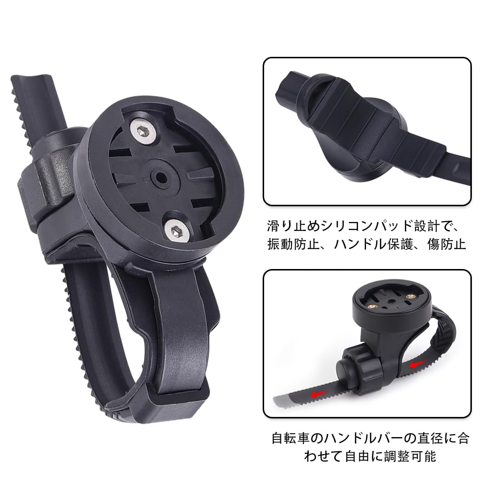 LKCCTK Bicycle Light Holder Mount for Bicycle Cycle and GPS Lights, Computers,