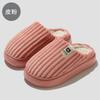 Home cotton slippers winter thick bottom plush warm indoor household non-slip winter cotton drag winter