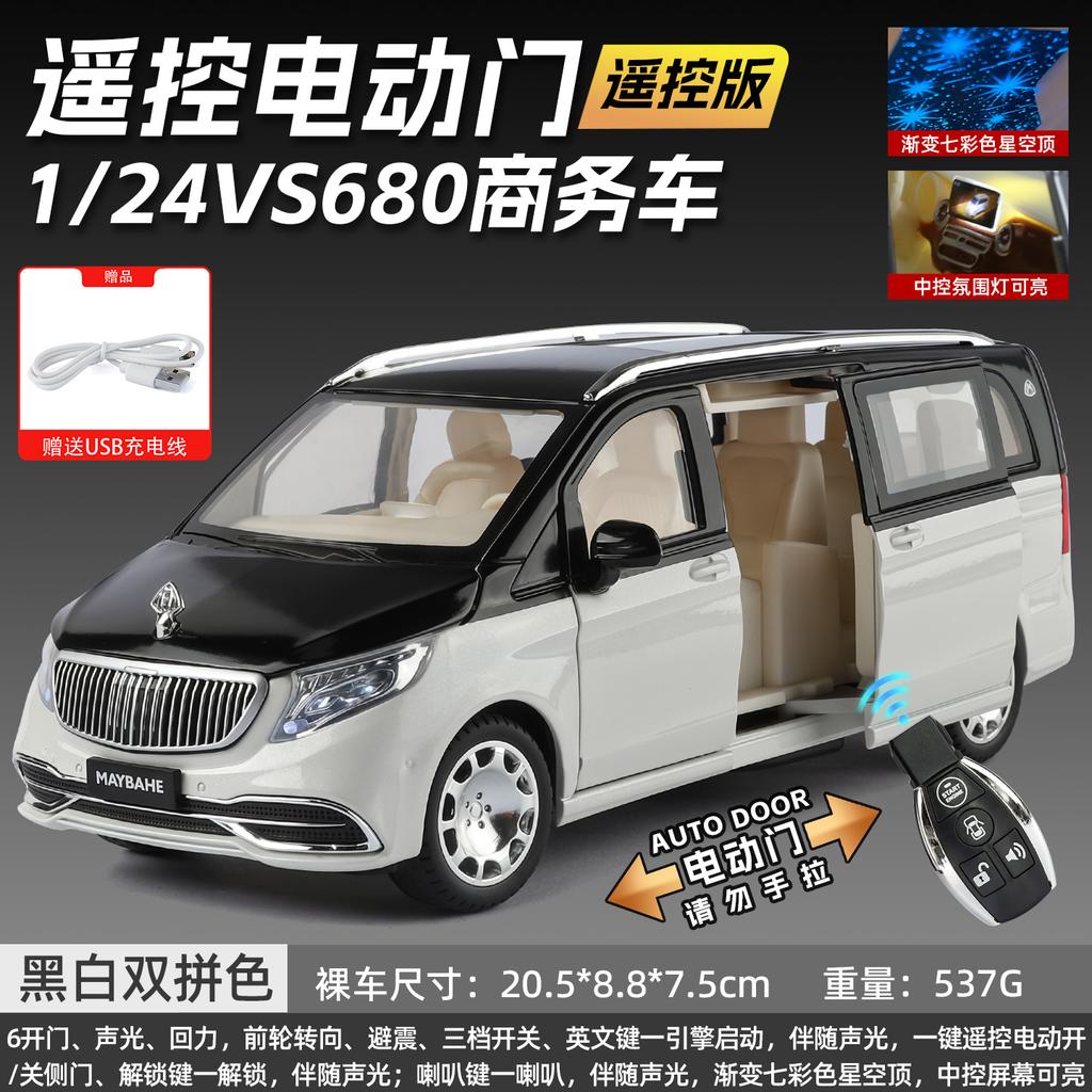 1:24 Mercedes Benz Maybach VS680 Business Car Alloy Metal Diecast Model Car Desktop Display Collectible Ornament Holiday Present