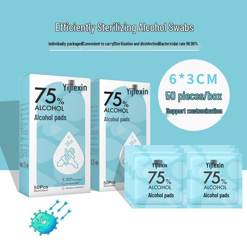

Одноразовые ватные диски, пропитанные 75% спиртом: Индивидуальная упаковка для чистки ногтей, телефона и стерилизации Chinese version [6x3cm] 50 pieces/box
