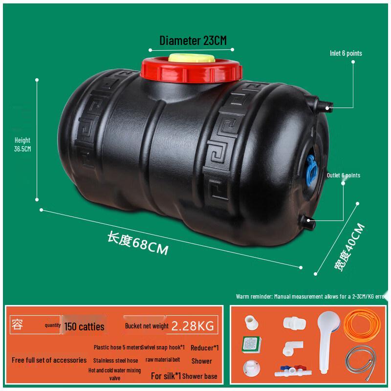 Aokewen Round Solar Water Heating Bucket
