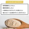 CRANE FOODS Psyllium Husk, 600g, Made In Japan, Plant-Based Dietary Fiber, Gluten-Free, Satiety Support, Low Calorie, Low Carb