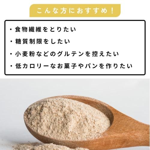 CRANE FOODS Psyllium Husk, 600g, Made In Japan, Plant-Based Dietary Fiber, Gluten-Free, Satiety Support, Low Calorie, Low Carb
