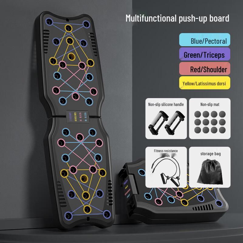WEZHO Plank Support & Push-up Trainer