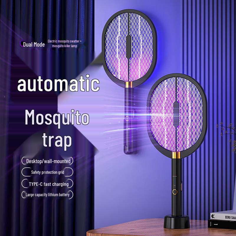 Kailiya USB Rechargeable Mosquito Swatter & Killer Lamp CN plug (adapter included)