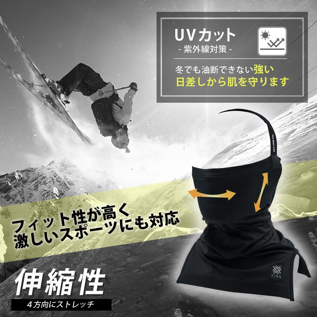 FIRN Balaclava Face Face Neck Stretch Cold Moisture Quick SN1150 Mask, Skiing, Snowboarding, Guard, Warmer, Balaclava, Sports, Outdoors, Protection,