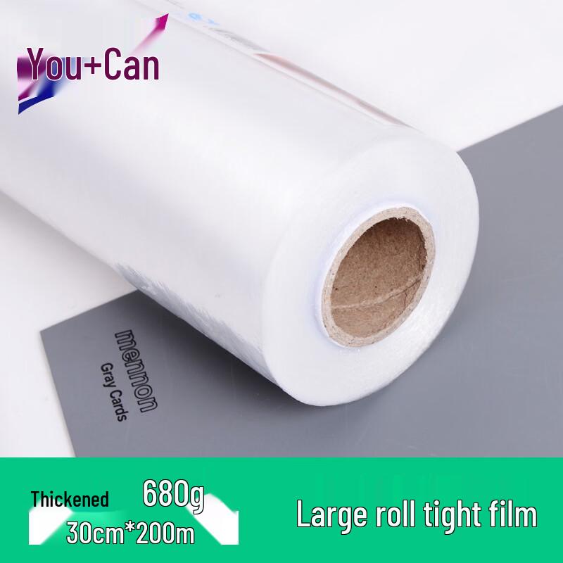 

You+Neng Large Roll PE Cling Film