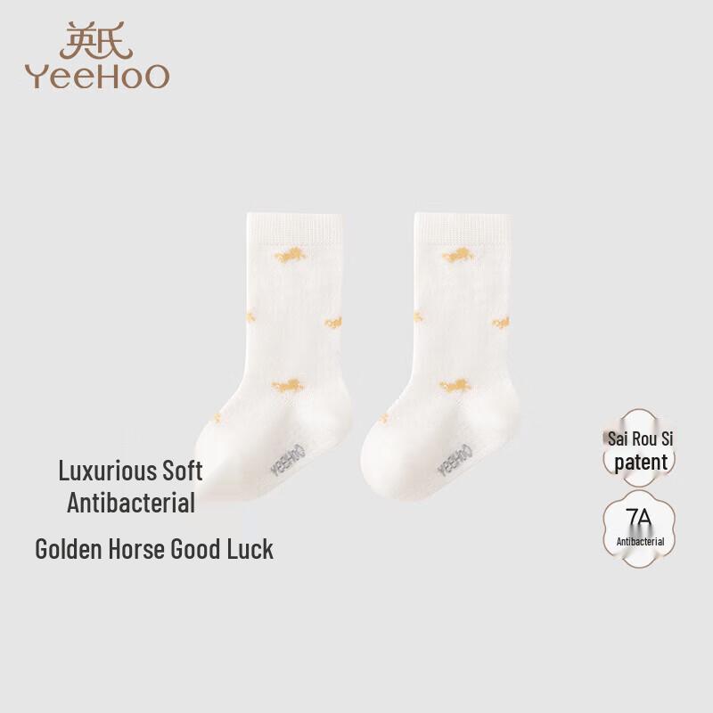 

Yeehoo 7A Antibacterial All-Season Cotton Socks for Babies & Kids S