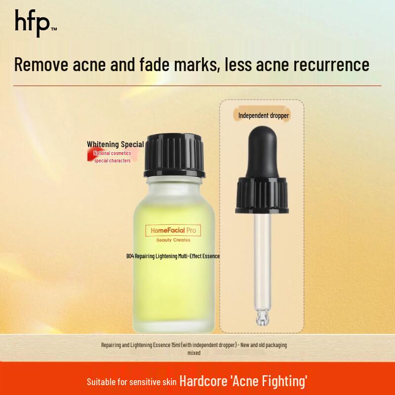 

HFP Multi-Effect Repair & Blemish Fading Essence 15ml
