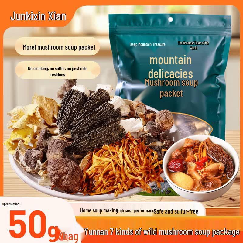 Jun Xin Xian Yunnan Dried Mushroom Delicacies & Gift Sets