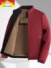 Hengyuanxiang Herren Stehkragen Jacke: Mittleres Alter & Ältere, Mit Samt, Warm, Lässige Herbst/Winter Oberbekleidung