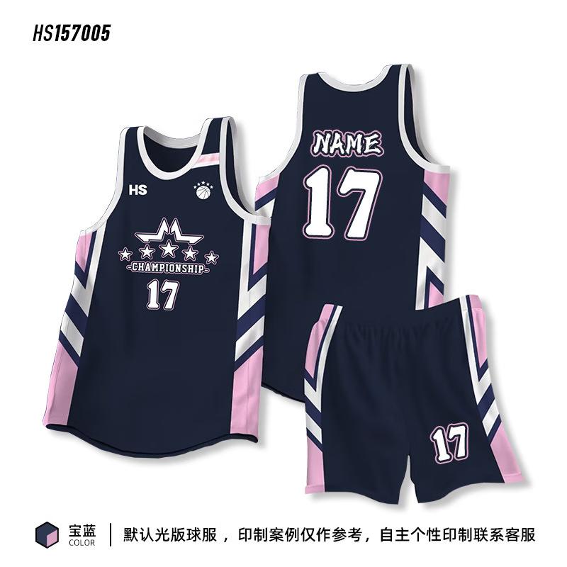 Quick-Dry Basketball Jersey & Shorts Set M