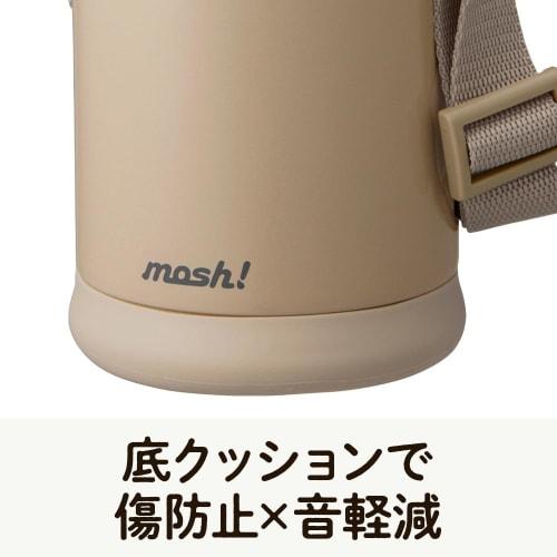 Mosh! Dětská dvouproudová láhev na vodu, Přímé pití, Pití z pohárku, Lehká, Vakuově izolovaná, Udržuje nápoje horké nebo studené, Dětská láhev Latte, 600 ml, Brčko