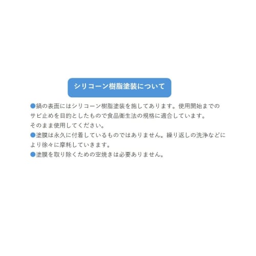 Maruyama Yellow Guard Tempura Pan with Thermometer, 18cm, C27175, with Oil Splash Guard, Induction and Gas Stove Compatible, Iron, Perfect for Deep Fr