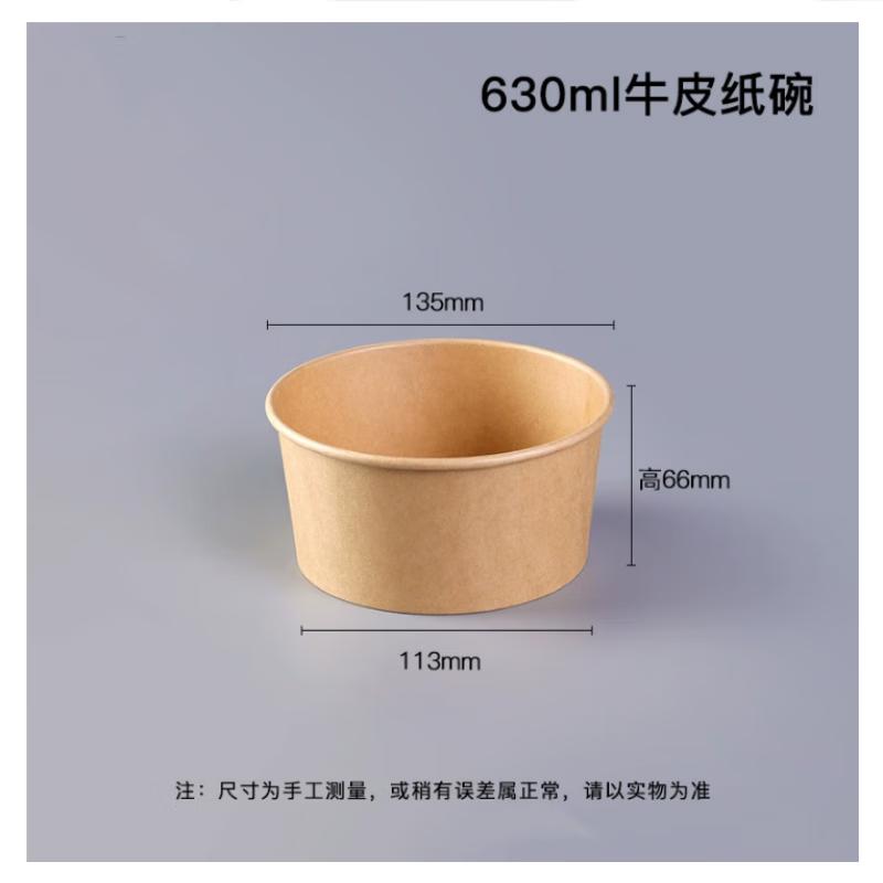 Zebian Thickened Disposable Kraft Paper Bowls