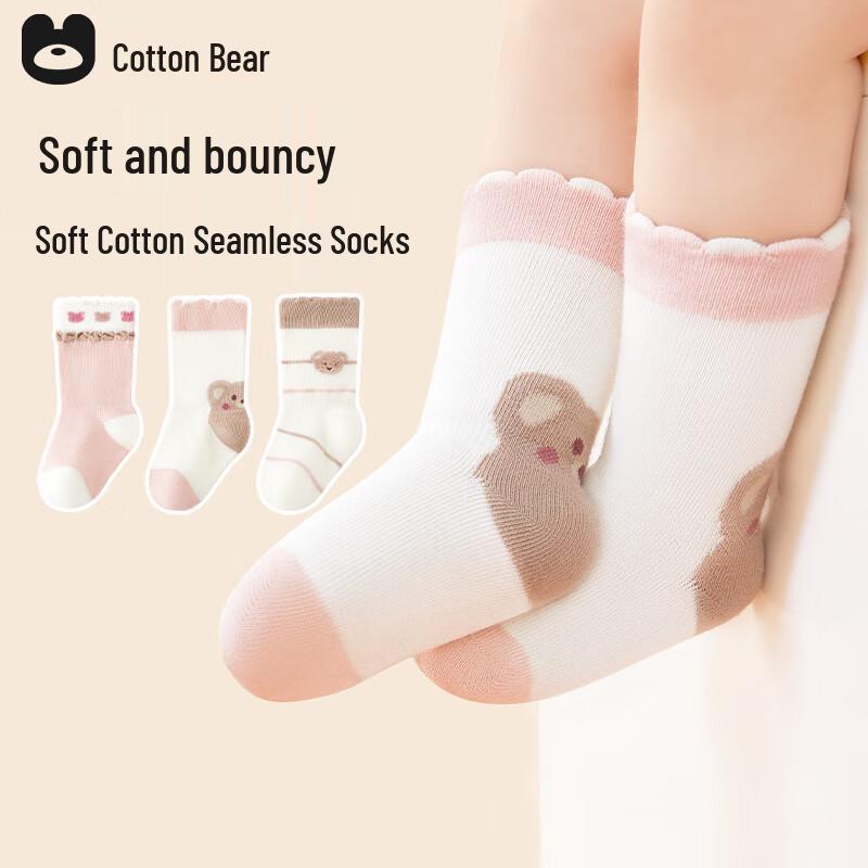 Хлопковые бесшовные носочки для малышей QiXiong L