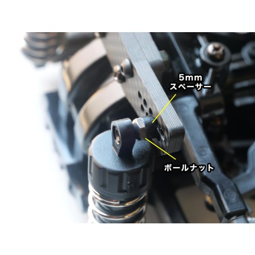 Carbon Damper Stay for TT-02 (front)