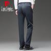Pierre Cardin Men's Stretch Straight-Leg Casual Pants