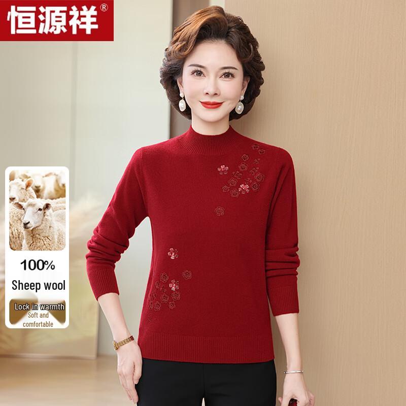 Hengyuanxiang Women's Embroidered Wool Sweater