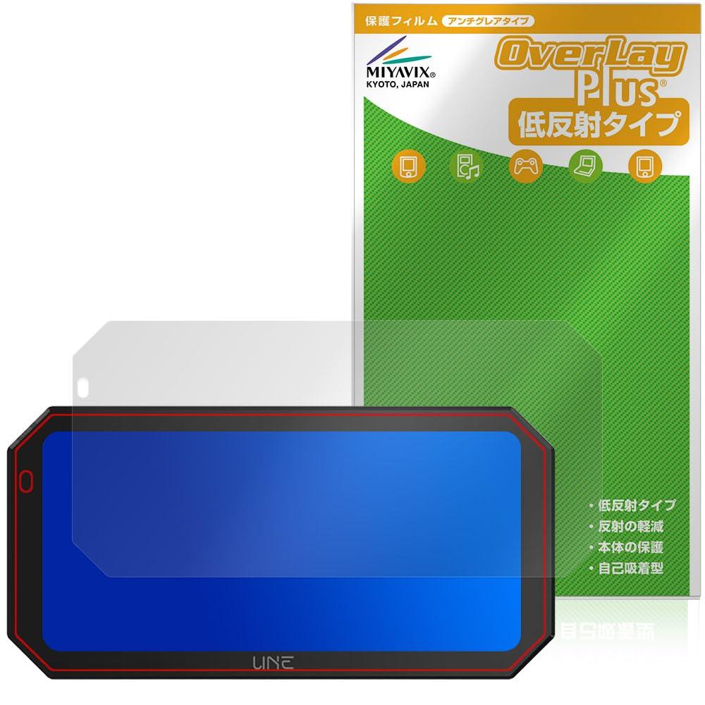 

Miyabix UNE AKT-55H Pro Видеорегистратор для мотоциклов, Защитная пленка, Антибликовая, Защита от отпечатков пальцев, Защита от пузырьков, Сделано в Японии