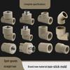 PPR Water Pipe Fittings
