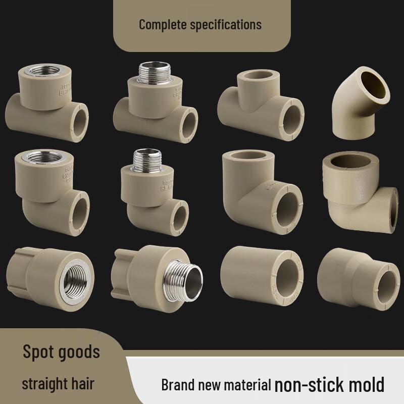 PPR Water Pipe Fittings