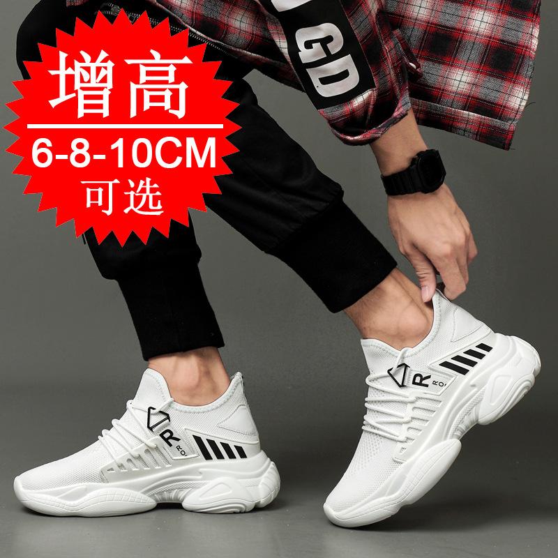 Invisible inner heightening men's shoes 10cm sports shoes casual shoes mesh heightening shoes men's little white shoes trendy shoes