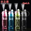 Water bottle sports plastic spray water cup kettle outdoor cooling supplement water bottle creative gift new strange cup
