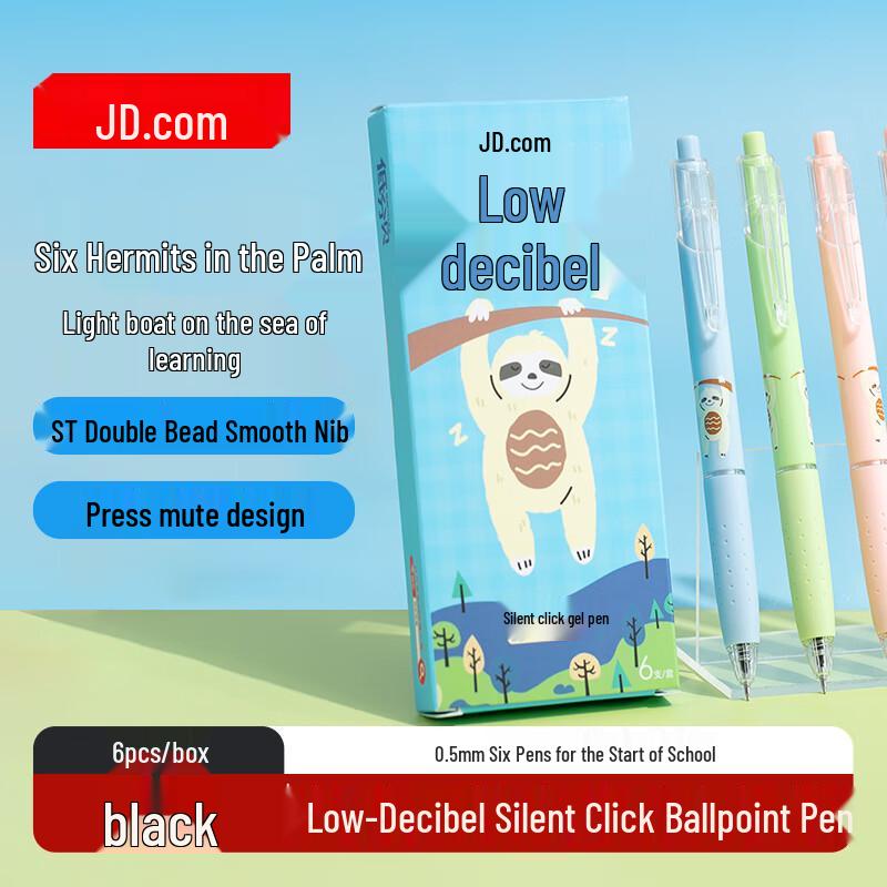 JDZOMO 0.5mm Black Retractable Gel Pen Set (6-Pack)