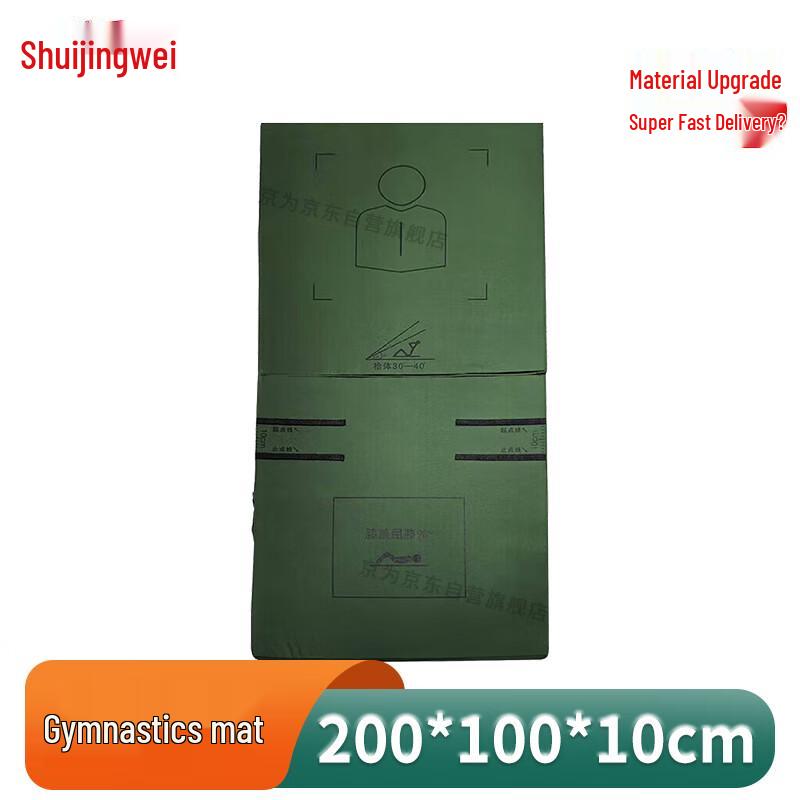 Jingwei Outdoor Fitness & Tactical Training Gear