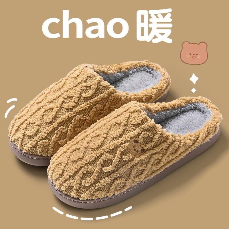 Confinement Cotton Slippers Women's Autumn and Winter Indoor Plush Cute Thick Bottom Warm Household Wool Slippers Men's Non-slip