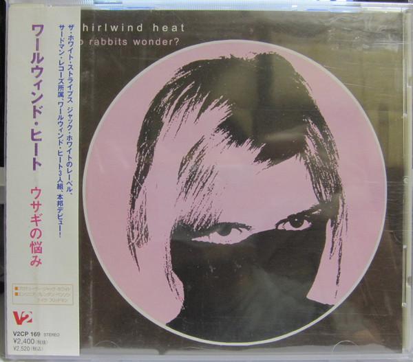 

CD WHIRLWIND HEAT Do Rabbits Wonder V2CP169PROMO V2 2003 Japan ObiRock Used
