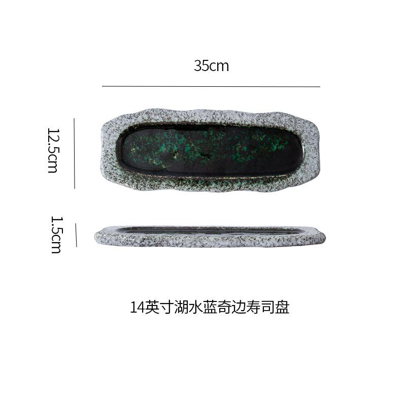 Retro Japanese-style Irregular Ceramic Long Plate Glazed Edge Sushi Snack Serving Platter Restaurant Household Ceramic Tableware