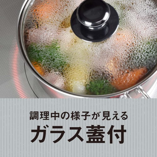 Wahei Freize SRB-1391 Stainless Steel One-handed Pot for Slow Simmering Cooking, 14cm with Glass Lid, Compatible with IH and Gas, Simmering and Boilin