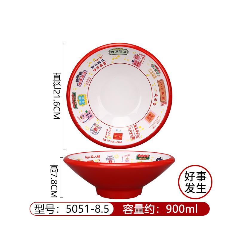 Melamine Tableware Creative Noodle Restaurant Special Noodle Bowl