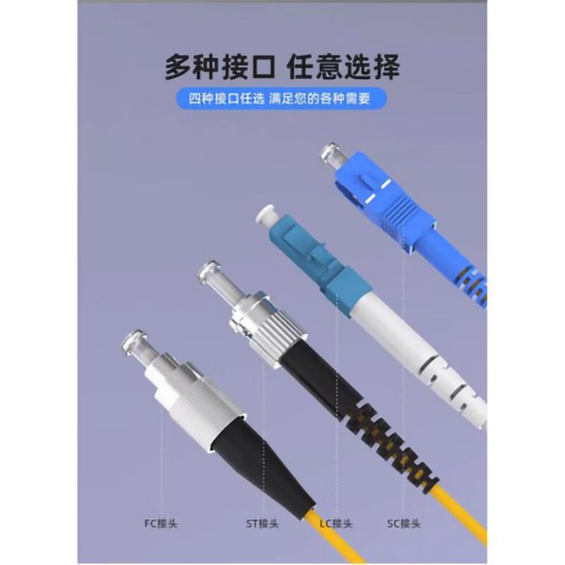 

Hongji Outdoor 4-Core Single Mode Armored LC-LC Fiber Optic Patch Cable