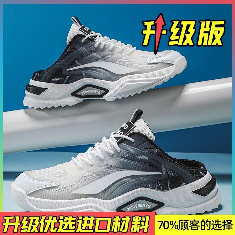 

Half slippers men s autumn breathable one pedal large size bag head sandals men s sports beach heeless dad men s shoes 39