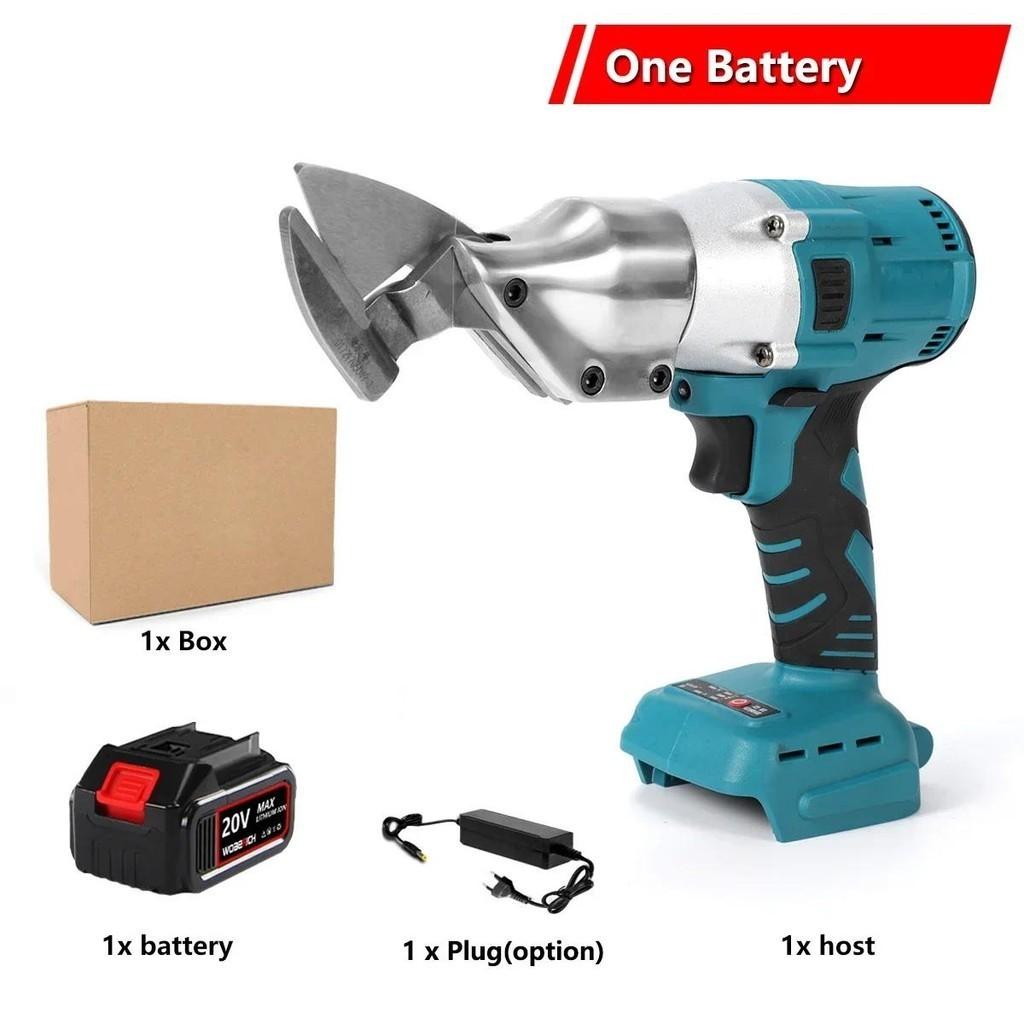 18V Brushless Electric Iron Scissors Cordless Portable Sheet Shears Carbon Steel Cutter Metal Cutting Power Tools