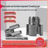 Electric Drill Threading Tool for Household Water Pipes (4/6 Point) - PPR Thread Tap