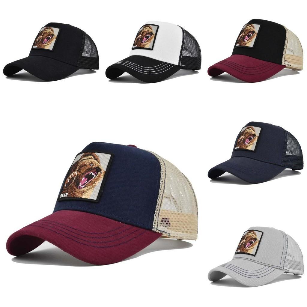 Duck Hat Tongue Bear Embroidered Cotton Baseball Hat Curved Eaves Sun Visor Hat