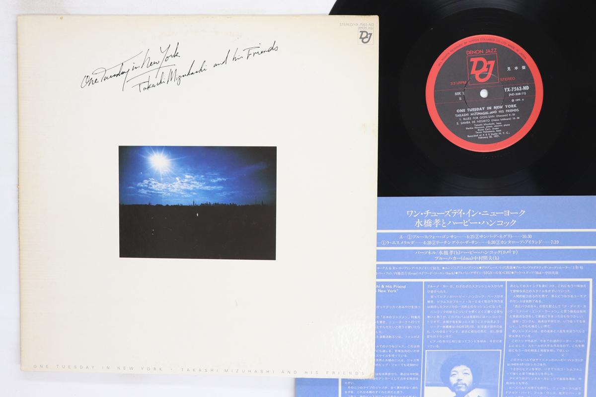 

LP Record TAKASHI MIZUHASHI One Tuesday In New York YX7563NDPROMO DENON JAZZ 1977 Japan Jazz Used