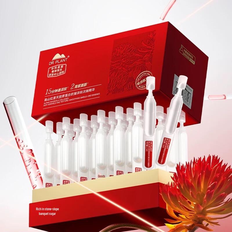 Dr. Plant Alpine Rhodiola Collagen Anti-Wrinkle Essence
