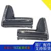 Auto parts High quality fog lamp decoration parts, bumper side cover For  Changan Ruicheng cc