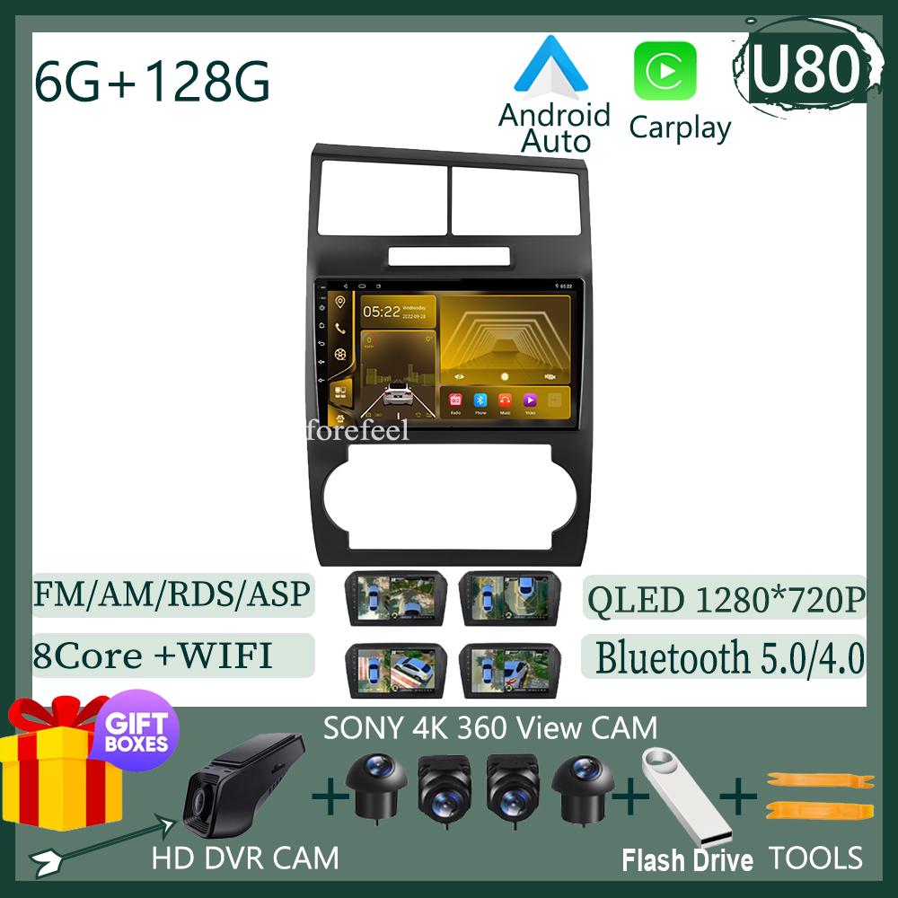 For Dodge Charger Magnum 2005-2007 Car Android 13 Auto Touch QLED Screen Carplay HDR QLED Head Unit Player No 2DIN DVD WIFI BT