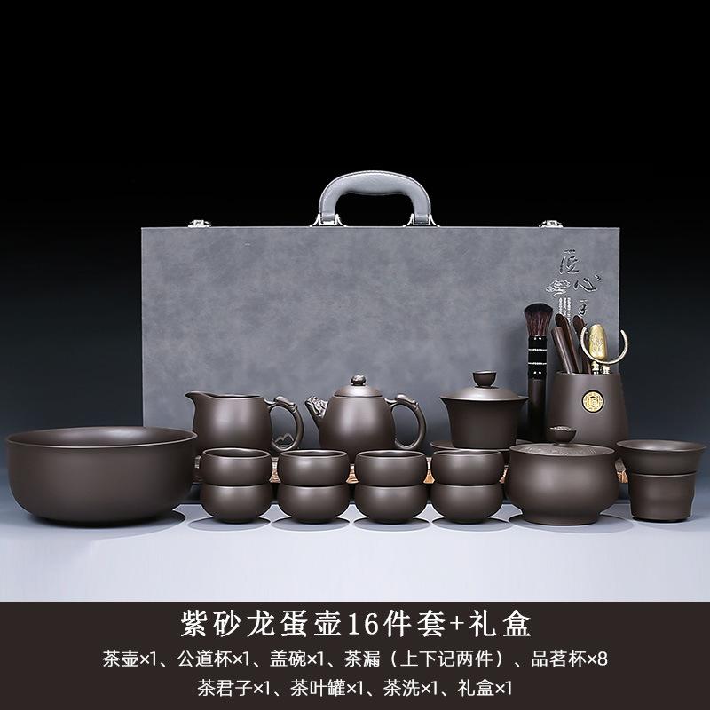 Original Mineral Purple Clay Kung Fu Tea Set for Home Living Room Office Chinese Style Teapot Gaiwan Teacup High-end Gift Box Se