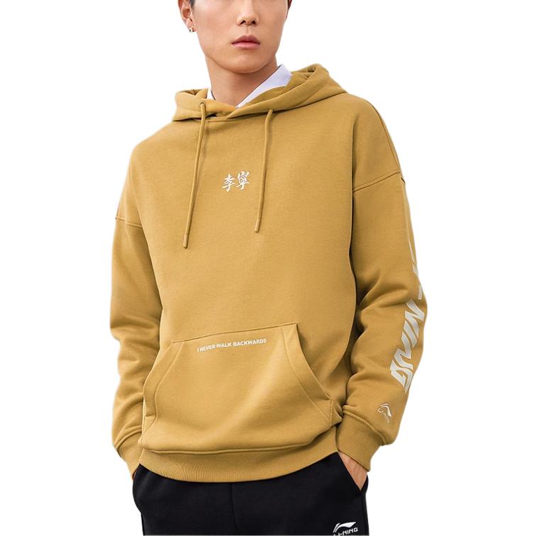 Li Ning Sports Trendy Collection Sweatshirts Unisex Brown Hooded Thickened Regular AWDR857-6