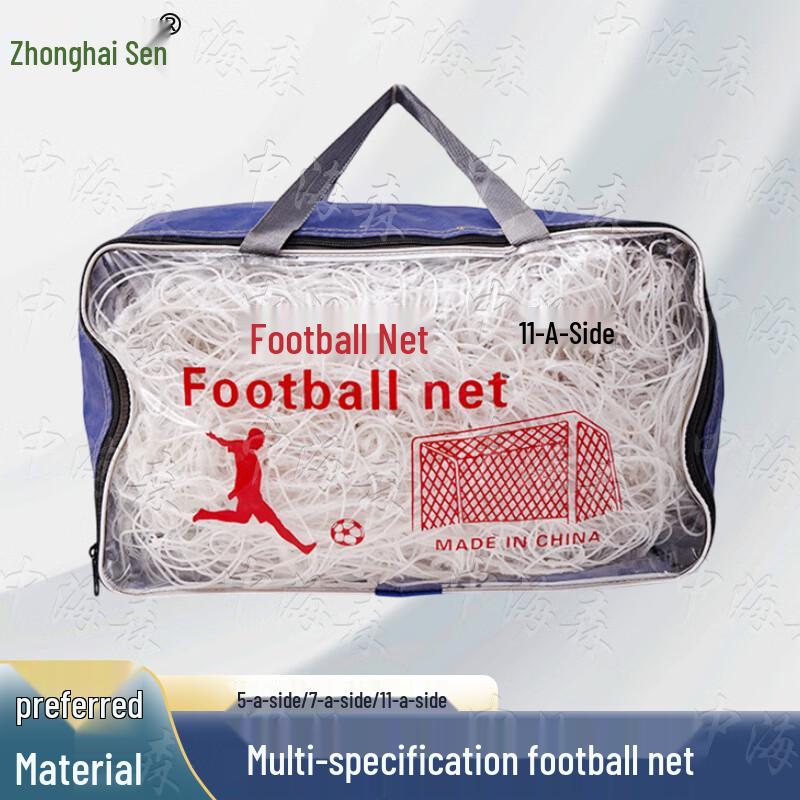 Durable Outdoor Football Goal Net